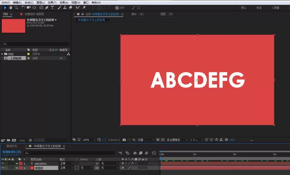 AE文字融化动画制作教程_wishdown.com AE文字融化动画制作教程_wishdown.com