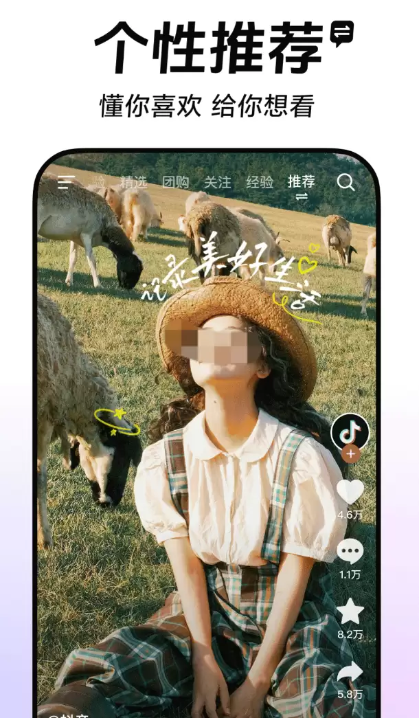 ��������Ŷ���ƵApp���а��Ƽ�