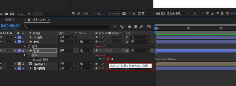 AE怎么用time表达式制作钟表转动动画详细步骤_wishdown.com AE怎么使用time表达式怎么转动的钟表动画