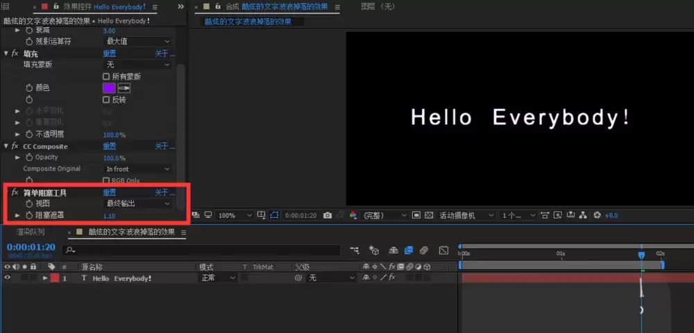 AE炫酷文字波浪掉落开场动画制作教程_wishdown.com AE炫酷文字波浪掉落开场动画制作教程_wishdown.com