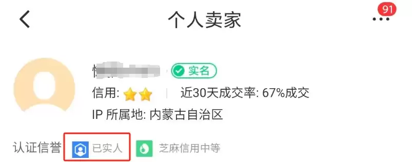 火影忍者账号交易平台安全靠谱买号APP排行榜推荐_wishdown.com 火影忍者账号交易平台安全靠谱买号APP排行榜推荐_wishdown.com