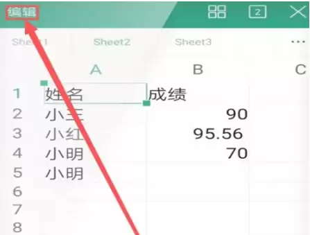 WPS Office�ֻ��浥Ԫ���ʽ���ý̳�