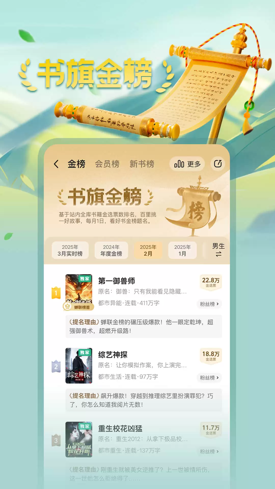 顾芒陆承洲免费阅读软件推荐 正版资源全面_wishdown.com 顾芒陆承洲免费阅读软件推荐 正版资源全面_wishdown.com
