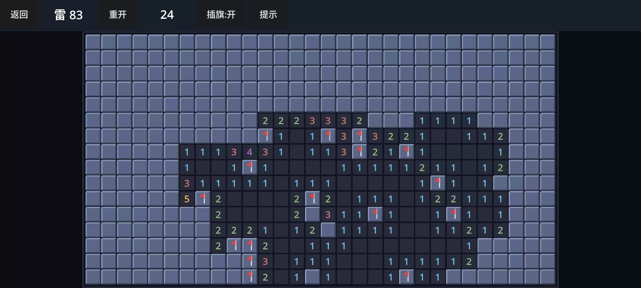 扫雷游戏玩法简介与好玩性全面评测_wishdown.com 扫雷游戏玩法简介与好玩性全面评测_wishdown.com