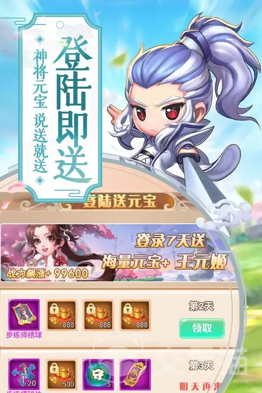萌回三国手游好玩吗真实体验与玩家口碑分析_wishdown.com 萌回三国手游好玩吗真实体验与玩家口碑分析_wishdown.com