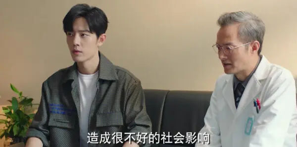 余生,请多指教第25集剧情介绍_wishdown.com 余生,请多指教第25集剧情介绍_wishdown.com