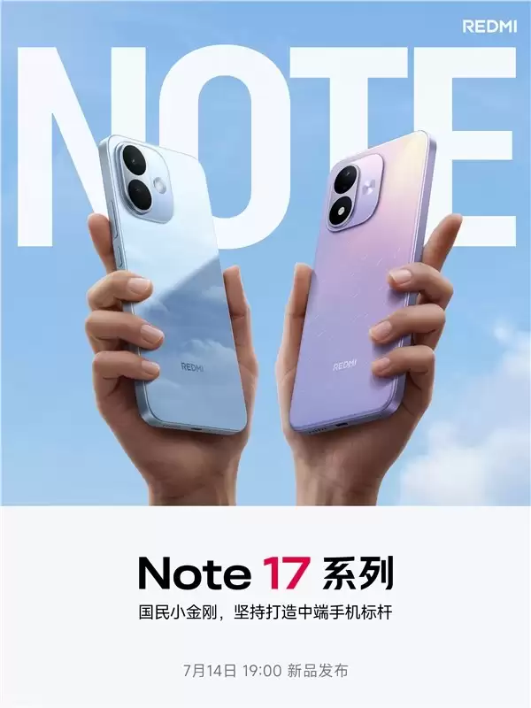 内存成本暴涨对千元机影响最大!卢伟冰:REDMI Note 17品质不妥协_wishdown.com 内存成本暴涨对千元机影响最大!卢伟冰:REDMI Note 17品质不妥协_wishdown.com