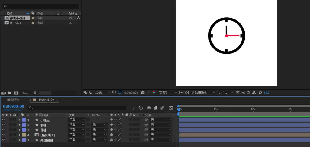 AE怎么用time表达式制作钟表转动动画详细步骤_wishdown.com AE怎么使用time表达式怎么转动的钟表动画