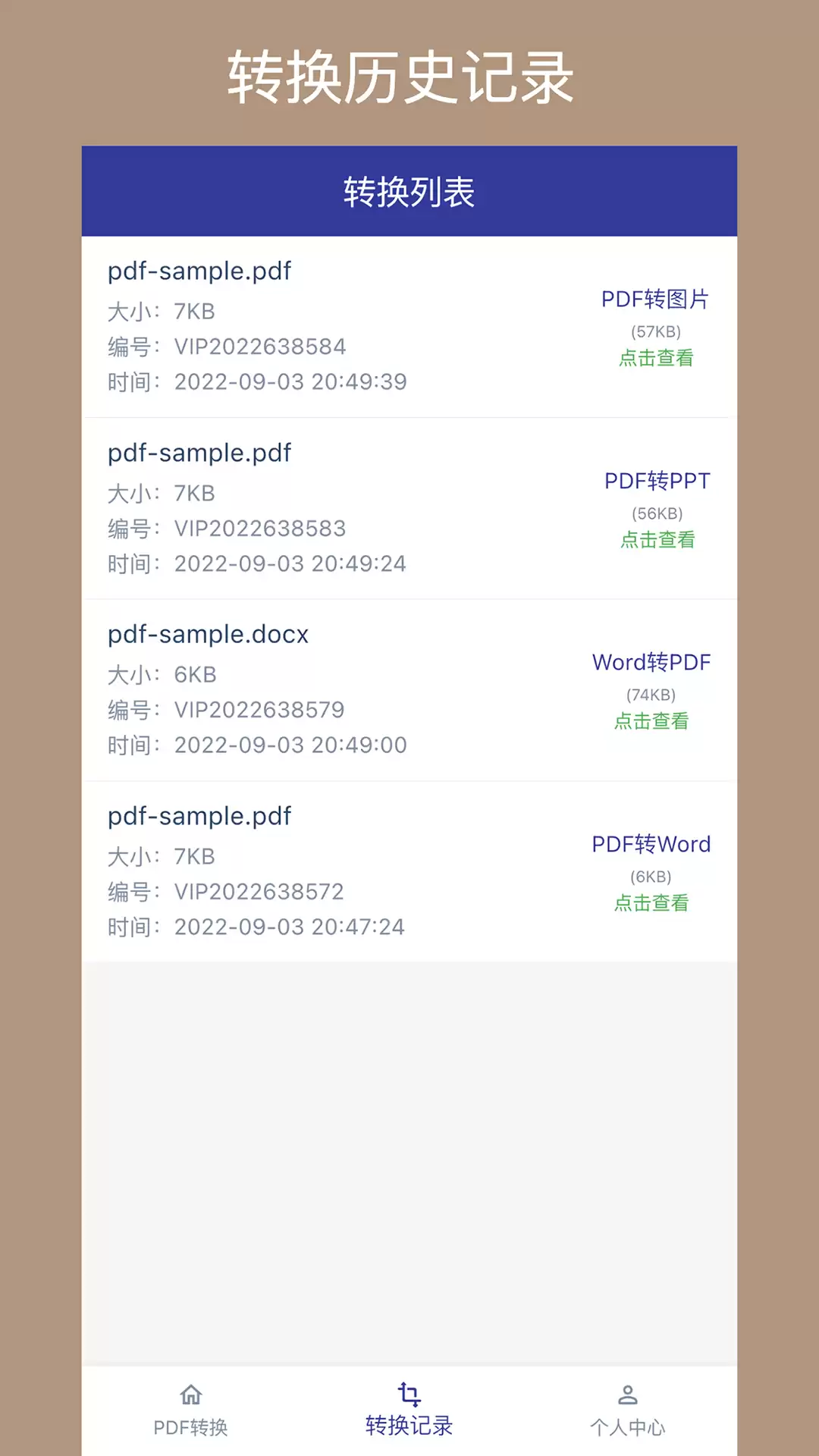 PDF免费编辑软件实用易上手精选大全_wishdown.com PDF免费编辑软件实用易上手精选大全_wishdown.com