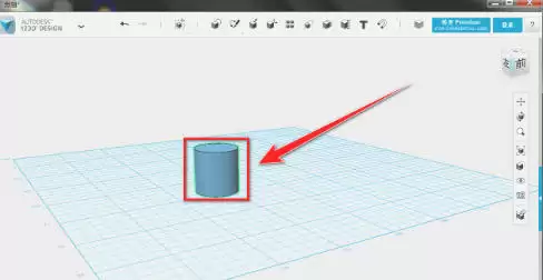 Autodesk 123D Design调整模型尺寸教程_wishdown.com Autodesk 123D Design调整模型尺寸教程_wishdown.com