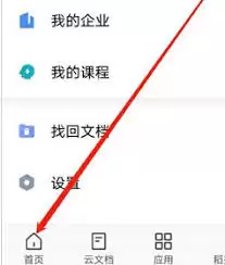 WPS Office��ɽ����ʹ�ý̳�ȫ����ϸ�����뼼�ɽ���