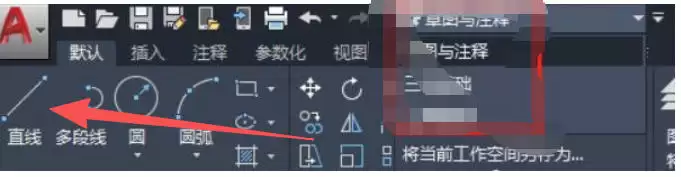 AutoCAD 2020删除工具使用教程_wishdown.com AutoCAD 2020删除工具使用教程_wishdown.com