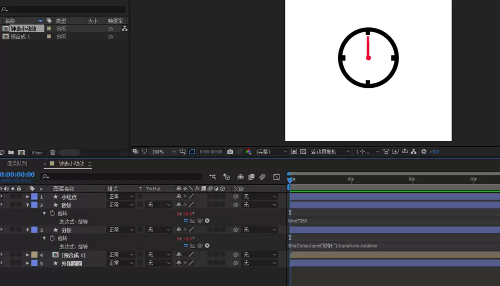 AE怎么用time表达式制作钟表转动动画详细步骤_wishdown.com AE怎么使用time表达式怎么转动的钟表动画