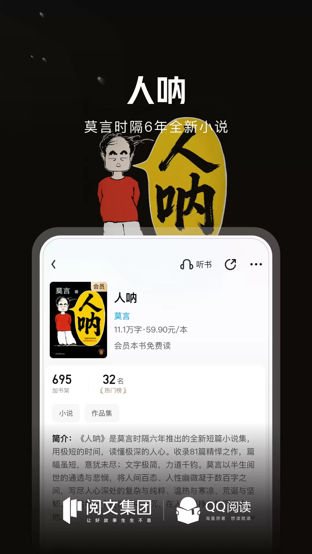 顾芒陆承洲免费阅读软件推荐 正版资源全面_wishdown.com 顾芒陆承洲免费阅读软件推荐 正版资源全面_wishdown.com