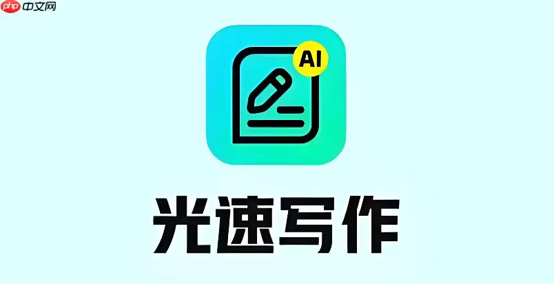 ����д��������ɫ�������������̳�