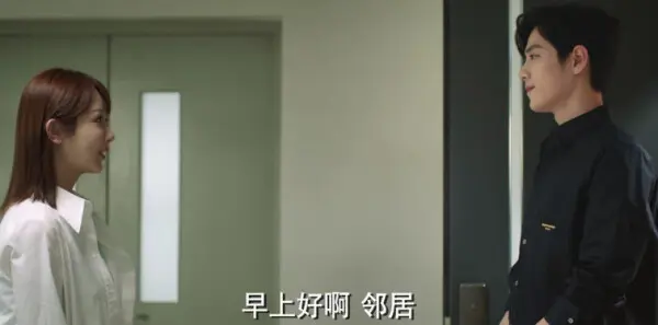 余生,请多指教第11集剧情介绍_wishdown.com 余生,请多指教第11集剧情介绍_wishdown.com