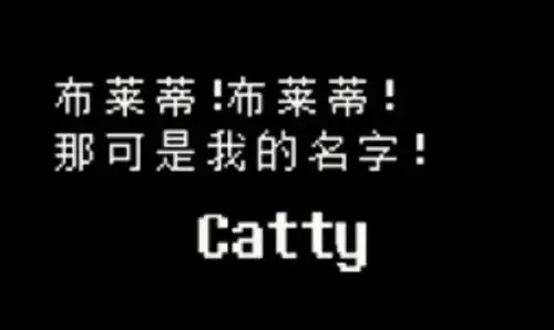 传说之下取名彩蛋有哪些 传说之下取名彩蛋大全 传说之下取名彩蛋有哪些 传说之下取名彩蛋大全