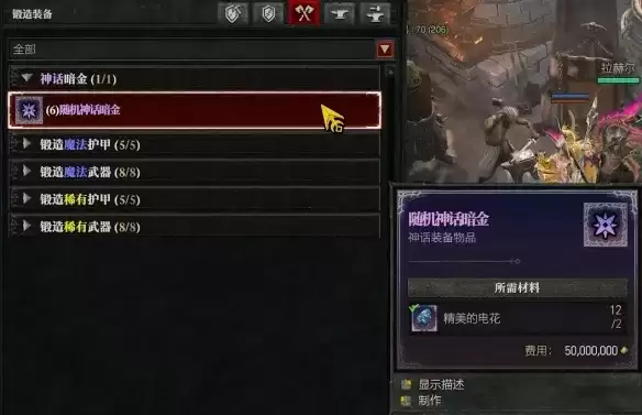 暗黑破坏神4溶解之心获取攻略途径及注意事项详解_wishdown.com 暗黑破坏神4溶解之心获取攻略途径及注意事项详解_wishdown.com