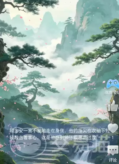 月光茧正式上线时间及版本更新详情_wishdown.com 月光茧正式上线时间及版本更新详情_wishdown.com