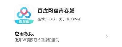 百度网盘青春版网页版入口和官网在哪_wishdown.com 百度网盘青春版网页版入口和官网在哪_wishdown.com