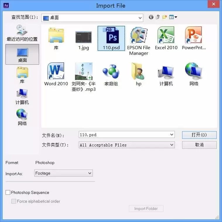 AE新手制作火柴人动画的详细步骤教程_wishdown.com AE新手制作火柴人动画的详细步骤教程_wishdown.com