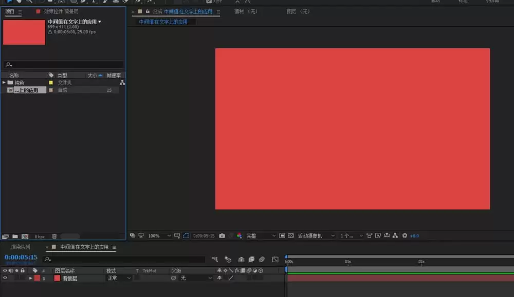 AE文字融化动画制作教程_wishdown.com AE文字融化动画制作教程_wishdown.com