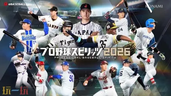 ��eBaseball: PRO SPIRIT 2026���ٷ�Ԥ�淢����7��16�շ���