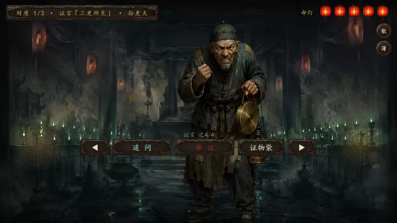 阴司笔录好玩吗?详细玩法与游戏体验介绍_wishdown.com 阴司笔录好玩吗?详细玩法与游戏体验介绍_wishdown.com