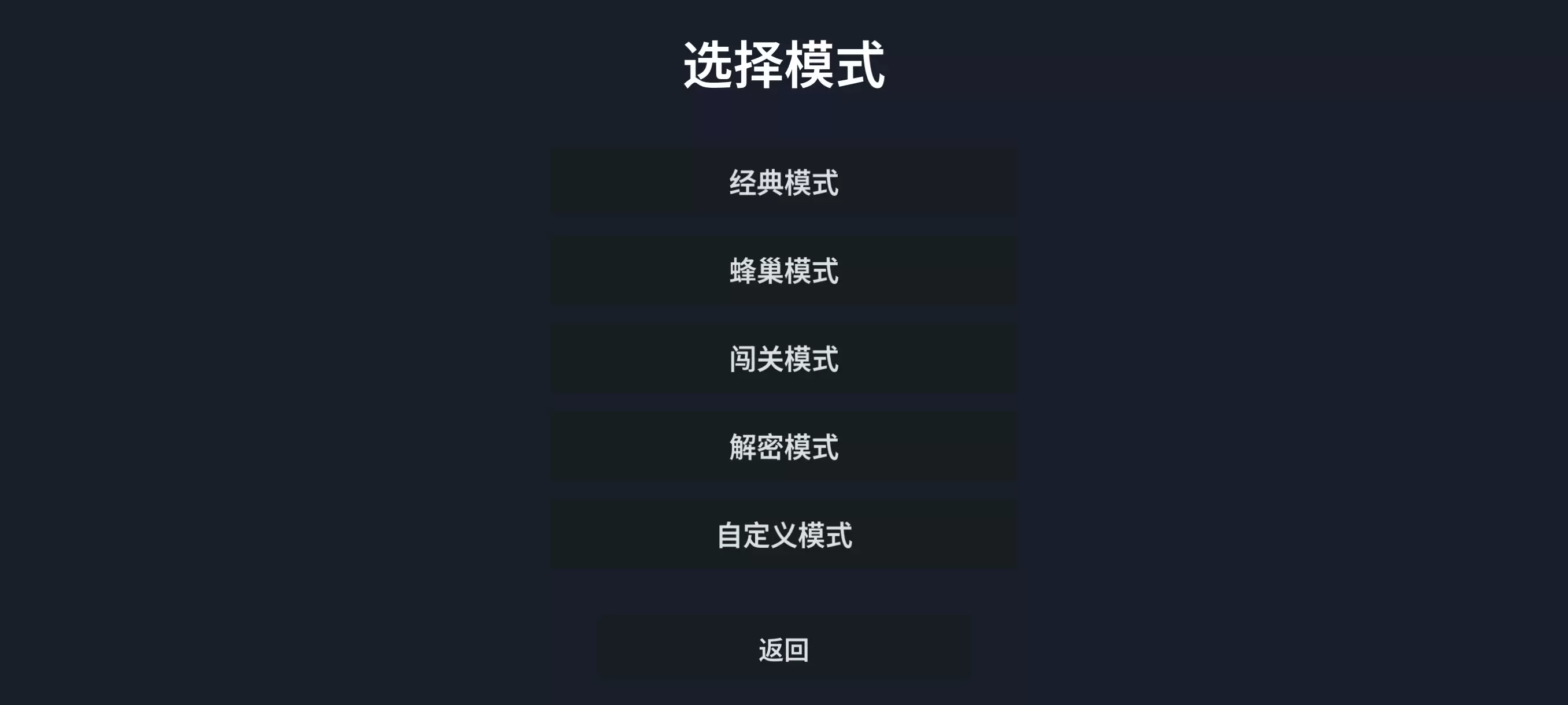扫雷游戏玩法简介与好玩性全面评测_wishdown.com 扫雷游戏玩法简介与好玩性全面评测_wishdown.com