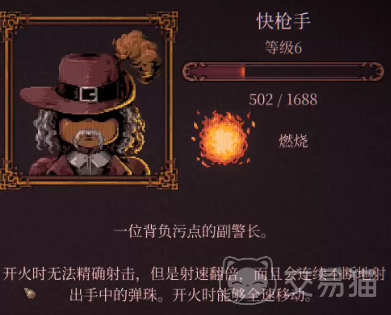 球比伦战记沙漠关卡通关技巧与资源获取指南_wishdown.com 球比伦战记沙漠关卡通关技巧与资源获取指南_wishdown.com