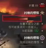 暗黑破坏神4 S14隐藏彩蛋触发方法及奖励详解_wishdown.com 暗黑破坏神4 S14隐藏彩蛋触发方法及奖励详解_wishdown.com