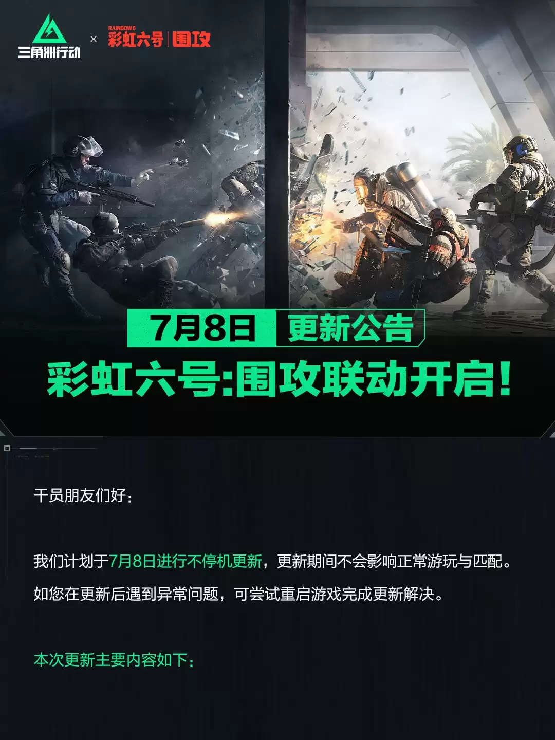 �������ж�2026��7��8�ո�����������