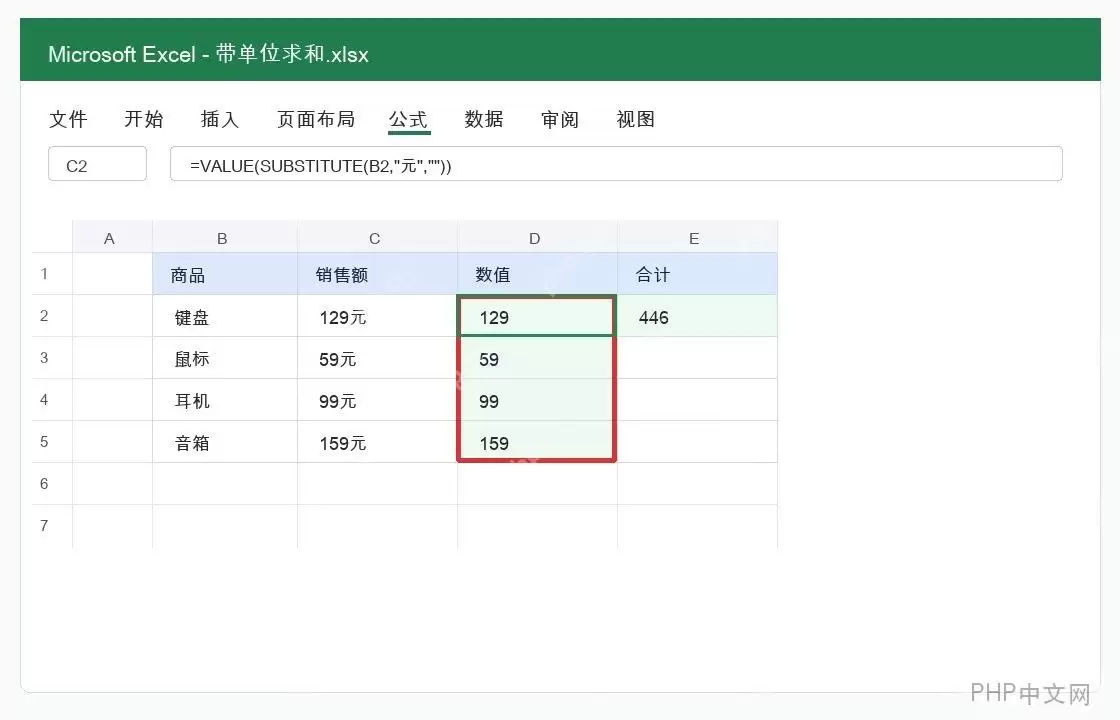 Excel�Դ���λ��ֵ��͵Ĳ�������