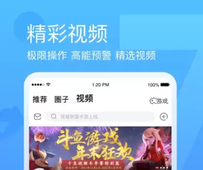 年短视频直播软件哪个好 热门平台推荐_wishdown.com 年短视频直播软件哪个好 热门平台推荐_wishdown.com