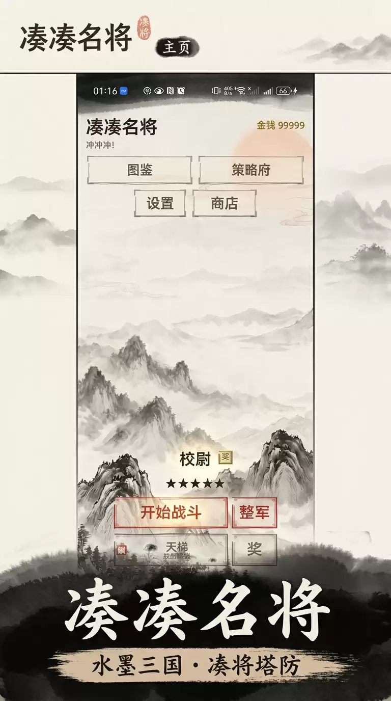 �մ�������������ʱ�����¹ٷ�Ԥ�湫��