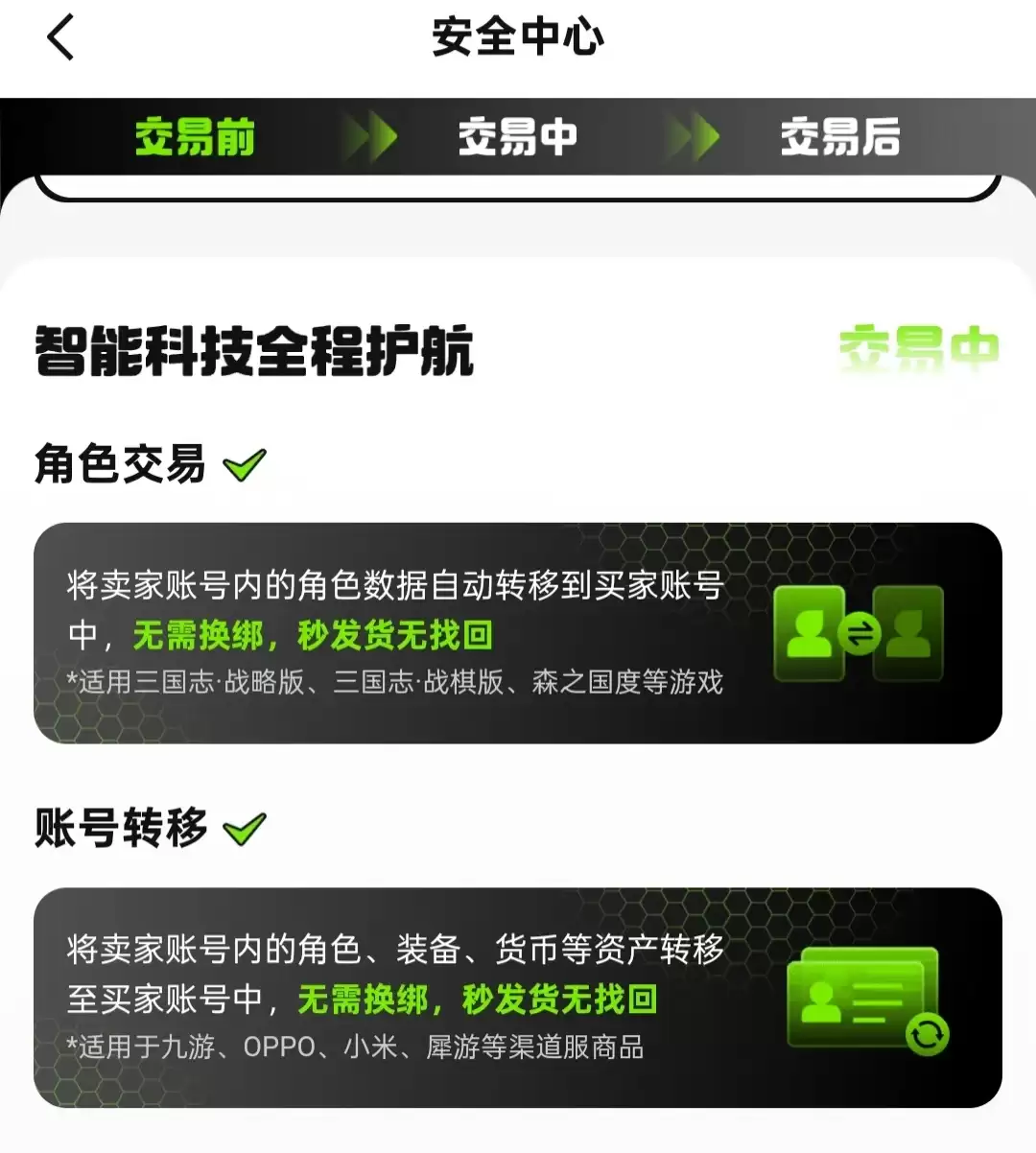崩坏3安全靠谱账号交易平台与买卖软件推荐_wishdown.com 崩坏3安全靠谱账号交易平台与买卖软件推荐_wishdown.com