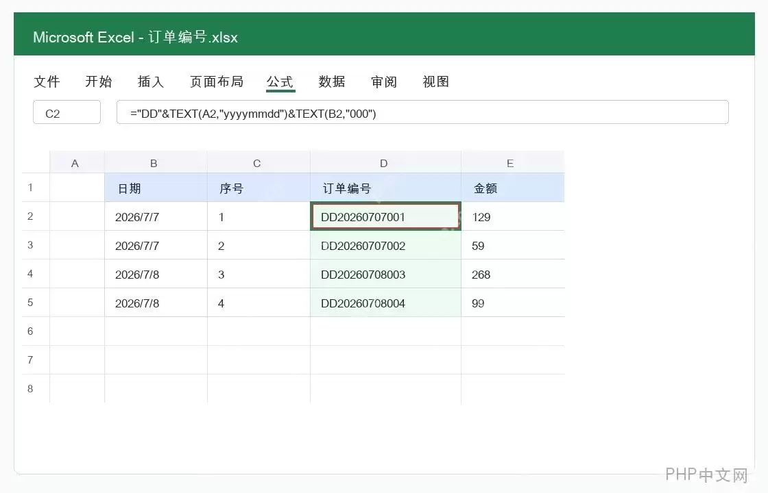 Excel��θ��������Զ����ɲ��ظ��������