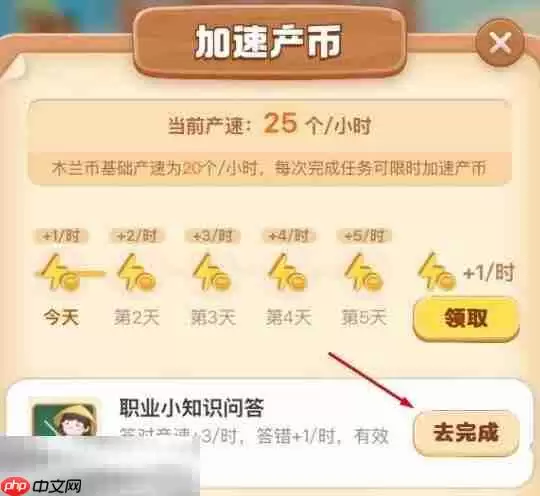 蚂蚁新村7月7日最新答题正确答案_wishdown.com 蚂蚁新村今日答案最新7.7 蚂蚁新村7月7日答题正确答案