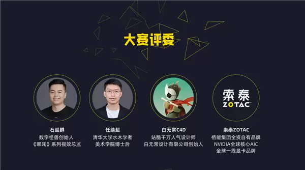 以AI绘梦 赢10W显卡大奖!索泰杯全国 AI 创作大赛火热进行中_wishdown.com 以AI绘梦 赢10W显卡大奖!索泰杯全国 AI 创作大赛火热进行中_wishdown.com