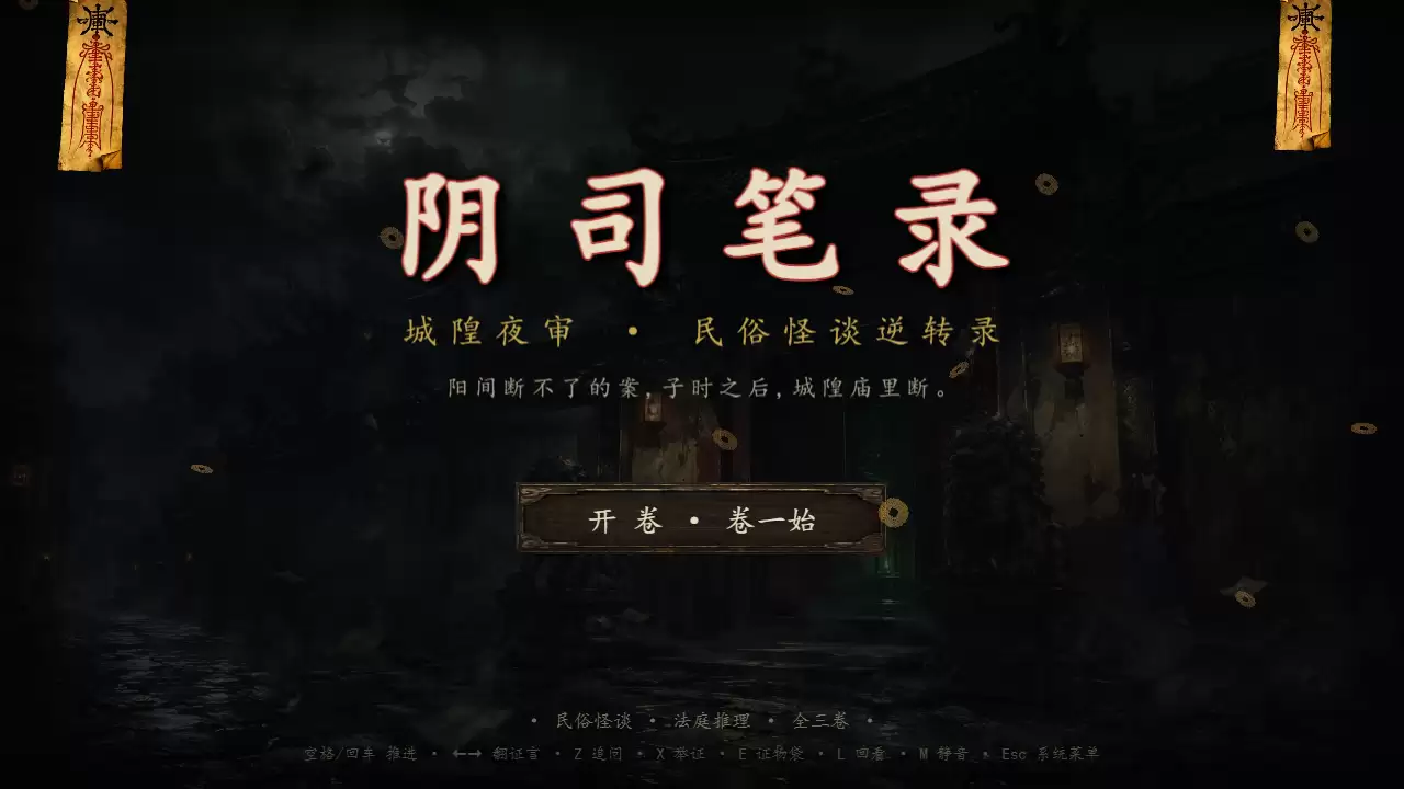��˾��¼��������ϸ�淨����Ϸ�������