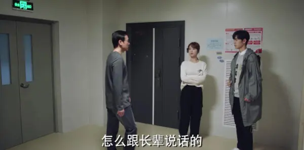 余生,请多指教第23集剧情介绍_wishdown.com 余生,请多指教第23集剧情介绍_wishdown.com