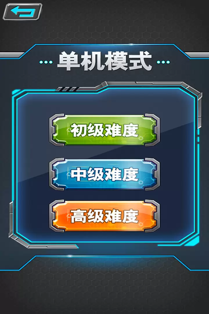 军棋手游好玩吗 玩法简介与评测_wishdown.com 军棋手游好玩吗 军棋手游玩法简介