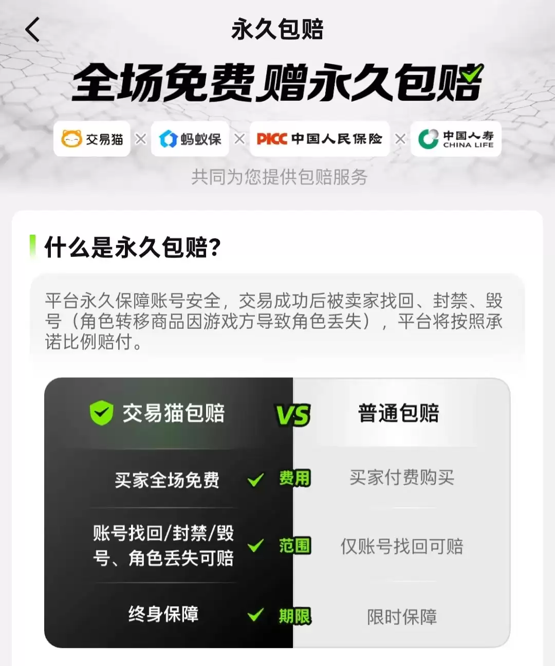 安全可靠游戏账号回收平台 高信誉交易软件对比_wishdown.com 安全可靠游戏账号回收平台 高信誉交易软件对比_wishdown.com