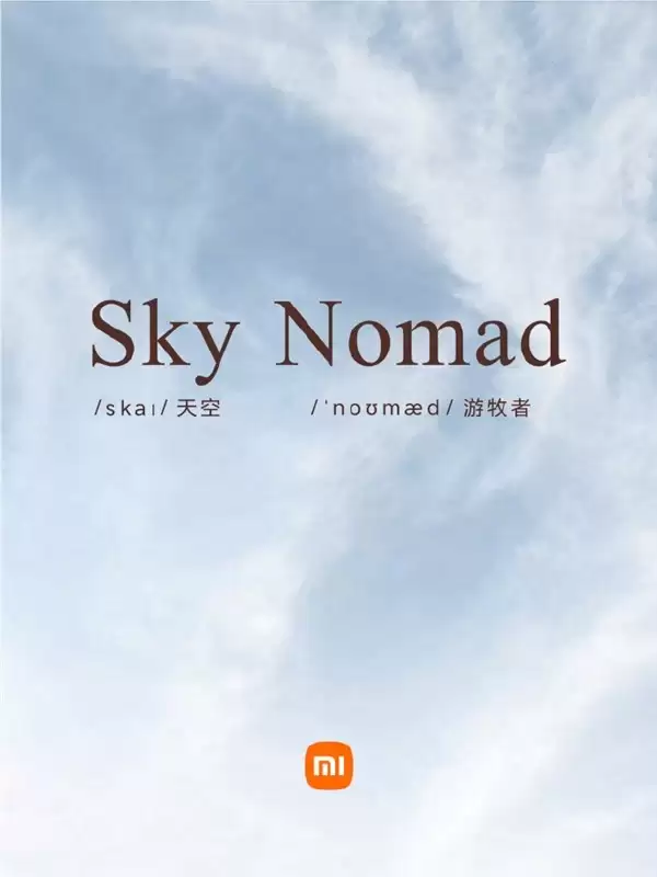 旗下首款增程车最快下月上市!小米汽车官宣新品牌SkyNomad_wishdown.com 旗下首款增程车最快下月上市!小米汽车官宣新品牌SkyNomad_wishdown.com