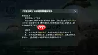 和平精英账号转让给别人的详细操作方法步骤_wishdown.com 和平精英如何将账号卖给他人-和平精英怎样把号转让给别人