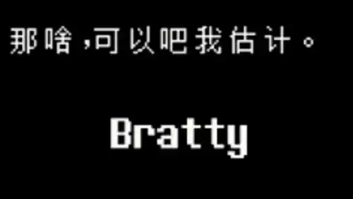 传说之下取名彩蛋有哪些 传说之下取名彩蛋大全 传说之下取名彩蛋有哪些 传说之下取名彩蛋大全