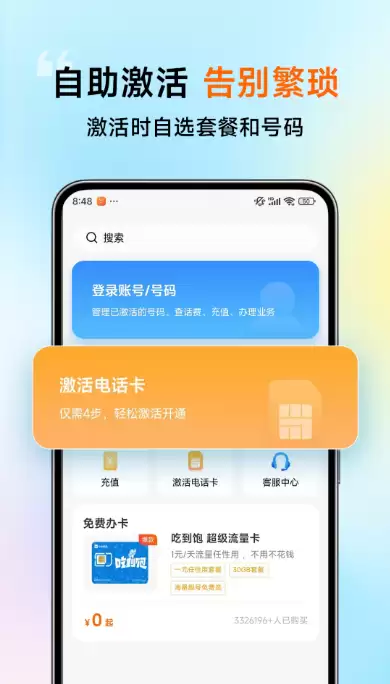 小米手环热门好用App推荐清单_wishdown.com 小米手环热门好用App推荐清单_wishdown.com