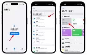 微信如何实现自动发消息的详细步骤教程_wishdown.com 微信如何实现自动发消息