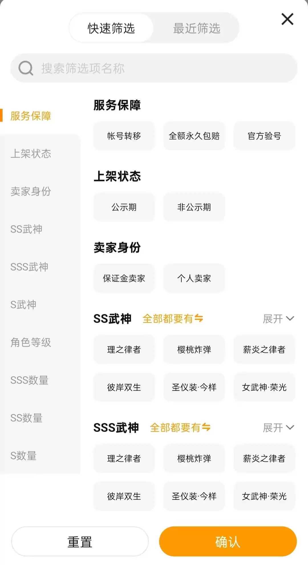 崩坏3安全靠谱账号交易平台与买卖软件推荐_wishdown.com 崩坏3安全靠谱账号交易平台与买卖软件推荐_wishdown.com