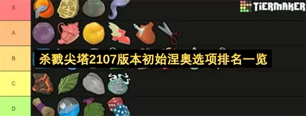 ɱ¾����2.107�汾��ʼ����ѡ��ǿ������һ��